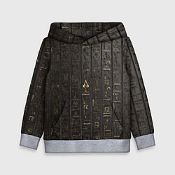 Толстовка-худи детская ASSASSINS CREED:ORIGINS, цвет: 3D-меланж