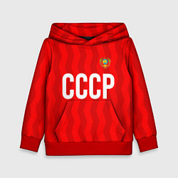 Толстовка-худи детская Форма сборной СССР, цвет: 3D-красный