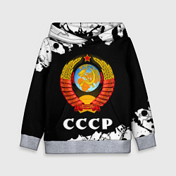 Толстовка-худи детская СССР USSR, цвет: 3D-меланж