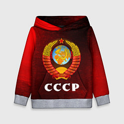 Толстовка-худи детская СССР USSR, цвет: 3D-меланж