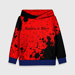 Толстовка-худи детская КОРОЛЬ И ШУТ, цвет: 3D-синий