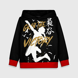 Детская толстовка Haikyuu Haikyu Haikuu