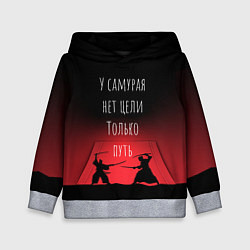 Толстовка-худи детская Путь самурая, цвет: 3D-меланж