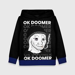 Толстовка-худи детская OK DOOMER, цвет: 3D-синий