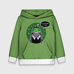 Толстовка-худи детская Среда, чуваки, цвет: 3D-белый