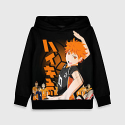 Детская толстовка ВОЛЕЙБОЛ!! HAIKYUU!!