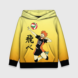 Толстовка-худи детская Fly High Haikyuu!!, цвет: 3D-черный