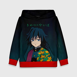 Толстовка-худи детская Гию Томиока Kimetsu no Yaiba, цвет: 3D-красный