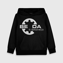 Толстовка-худи детская Беда с Башкой Прикол, цвет: 3D-черный
