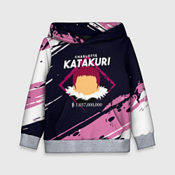 Толстовка-худи детская Шарлотта Катакури One Piece, цвет: 3D-меланж
