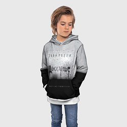 Толстовка-худи детская Nautilus Pompilius Дыхание, цвет: 3D-белый — фото 2