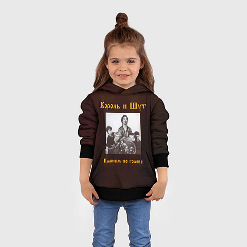 Детская толстовка Король и Шут Камнем по голове / 3D-Черный – фото 4