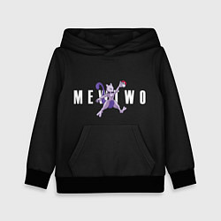 Детская толстовка Mewtwo x nba