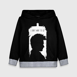 Толстовка-худи детская Я не хочу идти, цвет: 3D-меланж