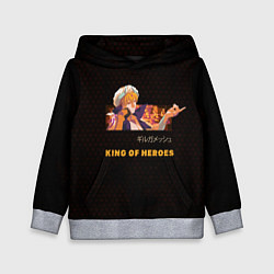 Толстовка-худи детская Гильгамеш Король героев, цвет: 3D-меланж