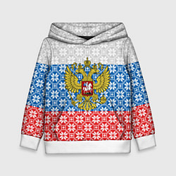 Толстовка-худи детская Россия Алатырь, цвет: 3D-белый
