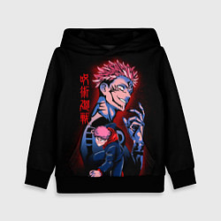 Детская толстовка Магическая битва, Сукуна и Итадори