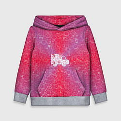 Детская толстовка Грузовик на фоне АПВ 8 2 5 3