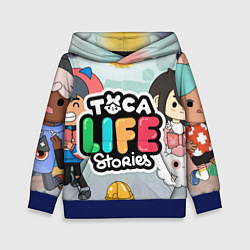 Толстовка-худи детская Toca Life: Stories, цвет: 3D-синий