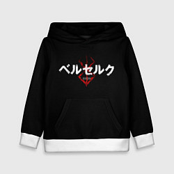 Толстовка-худи детская БЕРСЕРК ЛОГОТИП BERSERK LOGO, цвет: 3D-белый