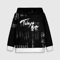Толстовка-худи детская Токио Надпись Иероглифы Япония Tokyo, цвет: 3D-белый