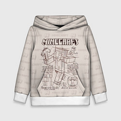 Толстовка-худи детская Витрувианский человек Стив Minecraft, цвет: 3D-белый