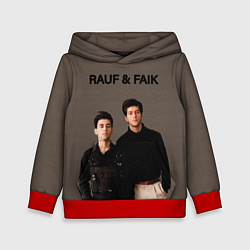 Толстовка-худи детская Rauf & Faik Рауф и Фаик, цвет: 3D-красный