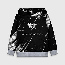 Толстовка-худи детская Velial Squad, цвет: 3D-меланж