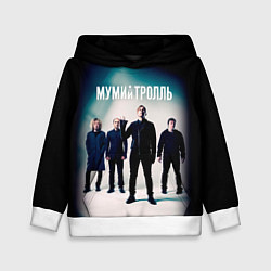 Толстовка-худи детская Состав группы Мумий Тролль, цвет: 3D-белый