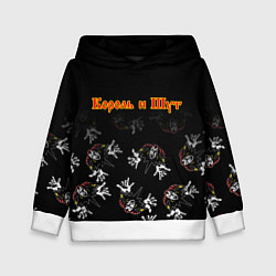 Толстовка-худи детская КОРОЛЬ И ШУТ ЛОГО ГОРШОК, цвет: 3D-белый