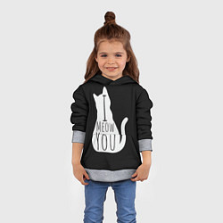 Толстовка-худи детская I Meow You I love you, цвет: 3D-меланж — фото 2