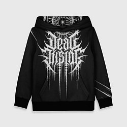 Детская толстовка DEAD INSIDE, Сороконожка