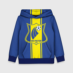 Толстовка-худи детская ФК - Ростов, цвет: 3D-синий
