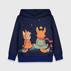 Детская толстовка Маленький принц и лис смотрят на небо