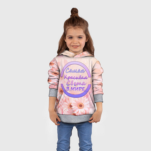 Детская толстовка Самая Красивая Света / 3D-Меланж – фото 4