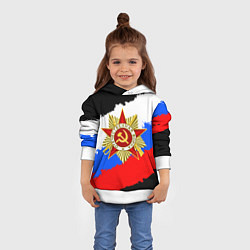 Толстовка-худи детская 9 МАЯ ДЕНЬ ПОБЕДЫ ФЛАГ РОССИИ КРАСКОЙ, цвет: 3D-белый — фото 2