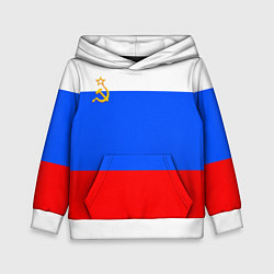 Детская толстовка Флаг России с серпом и молотом