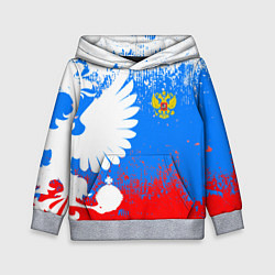Толстовка-худи детская Я русский герб, цвет: 3D-меланж