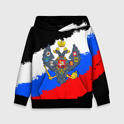 Толстовка-худи детская Россия - имперский герб, цвет: 3D-черный