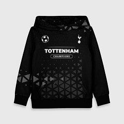 Толстовка-худи детская Tottenham Форма Champions, цвет: 3D-черный