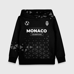 Толстовка-худи детская Monaco Форма Champions, цвет: 3D-черный