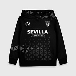 Толстовка-худи детская Sevilla Форма Champions, цвет: 3D-черный