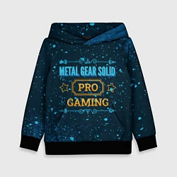 Толстовка-худи детская Metal Gear Solid Gaming PRO, цвет: 3D-черный