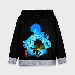 Толстовка-худи детская Томиока Гию Клинок рассекающий демонов, цвет: 3D-меланж