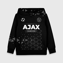 Толстовка-худи детская Ajax Champions Uniform, цвет: 3D-черный