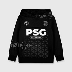 Детская толстовка PSG Champions Uniform