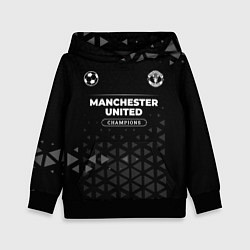 Детская толстовка Manchester United Champions Uniform