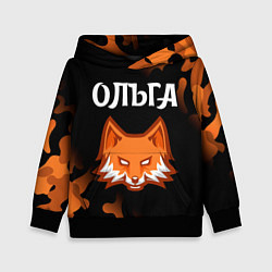 Толстовка-худи детская Ольга - ЛИСА - Камуфляж, цвет: 3D-черный