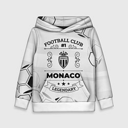 Толстовка-худи детская Monaco Football Club Number 1 Legendary, цвет: 3D-белый