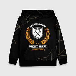 Толстовка-худи детская Лого West Ham и надпись Legendary Football Club на, цвет: 3D-черный